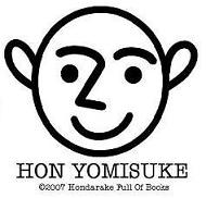 Down for Maintenance!